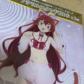 Amazon.co.jp: 無職転生 ロキシー エリス アクリルスタンド BIG